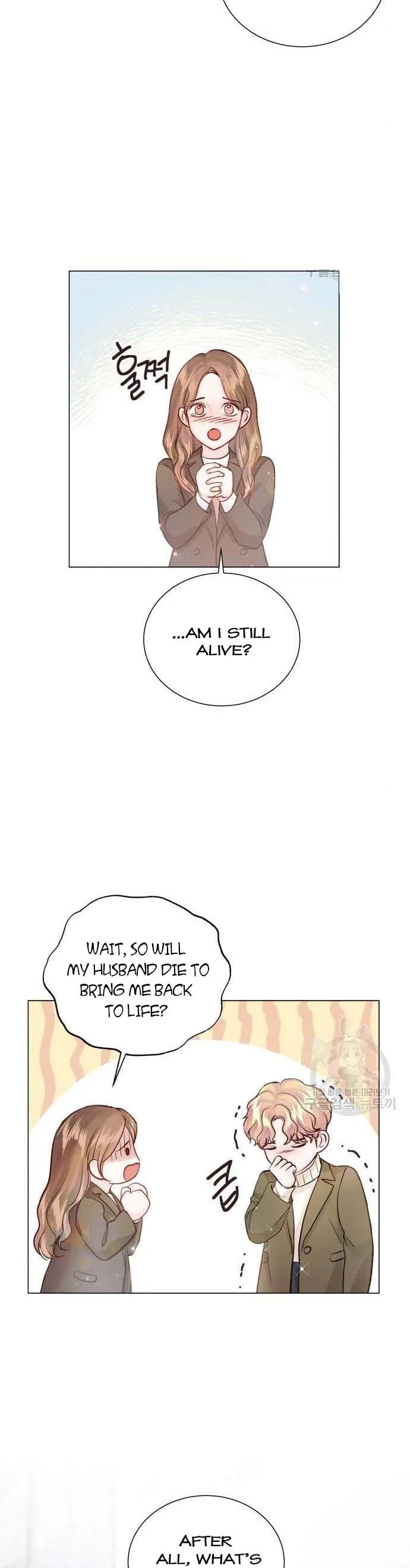 Surely a Happy Ending Chapter 105 – Page 21