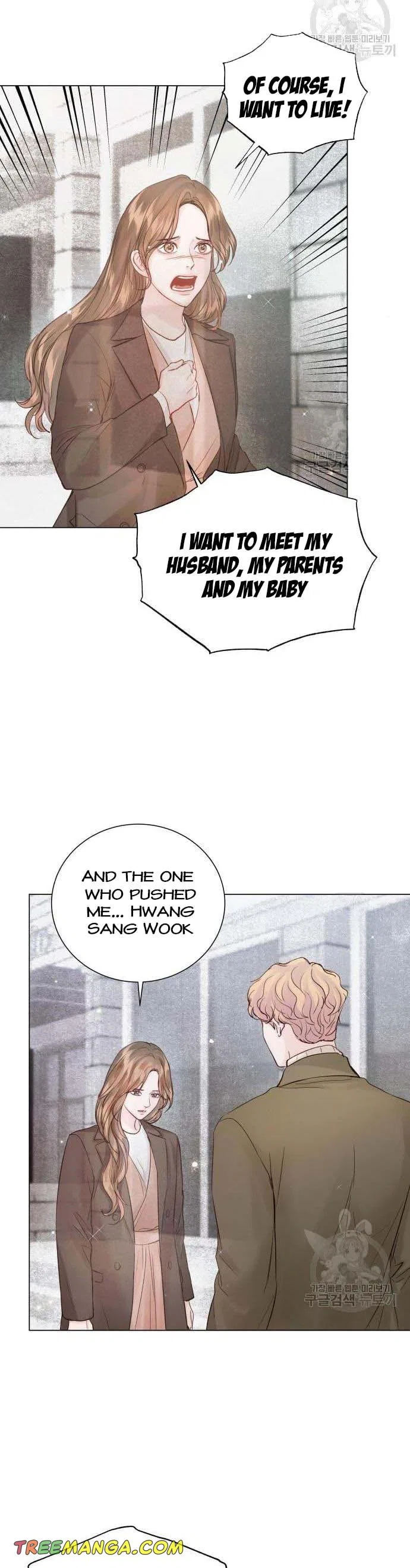 Surely a Happy Ending Chapter 105 – Page 23