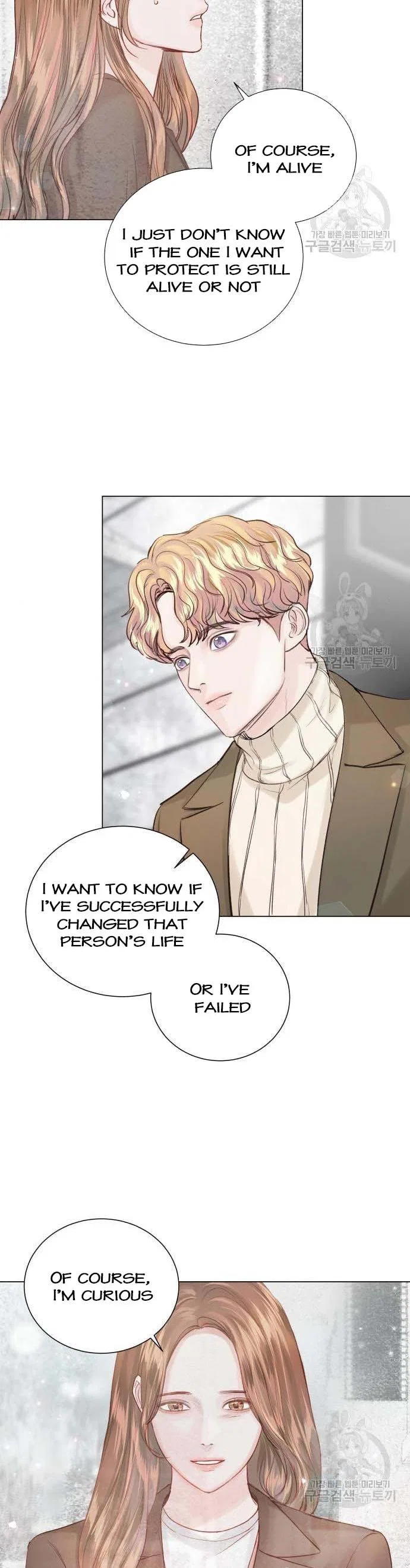 Surely a Happy Ending Chapter 105 – Page 25