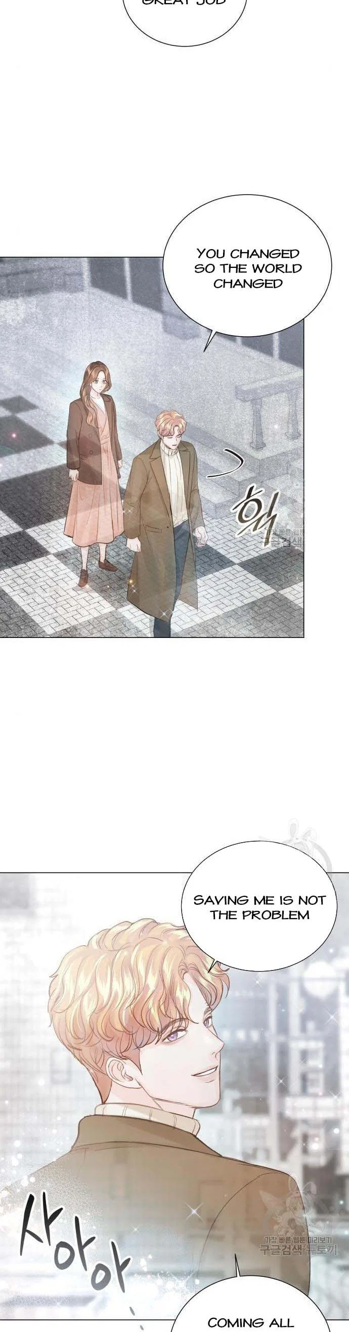 Surely a Happy Ending Chapter 105 – Page 29
