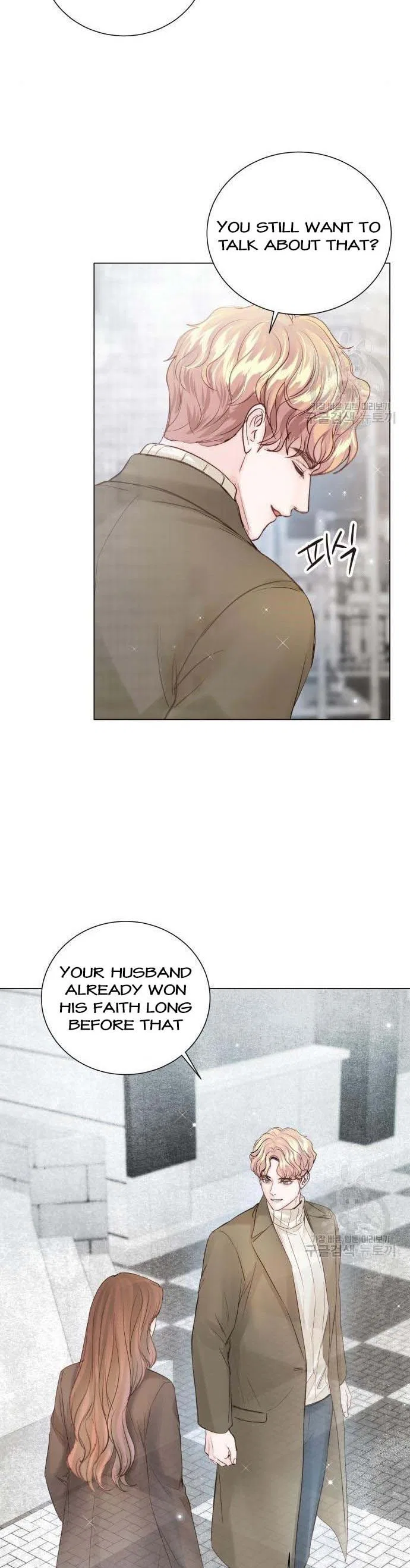 Surely a Happy Ending Chapter 105 – Page 31