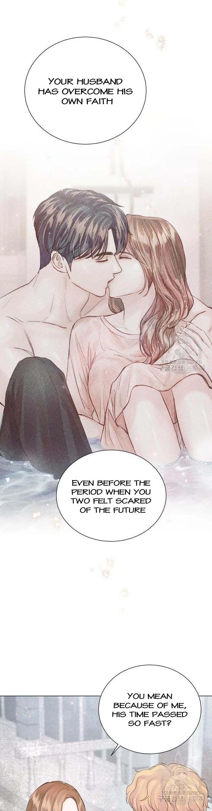 Surely a Happy Ending Chapter 105 – Page 34