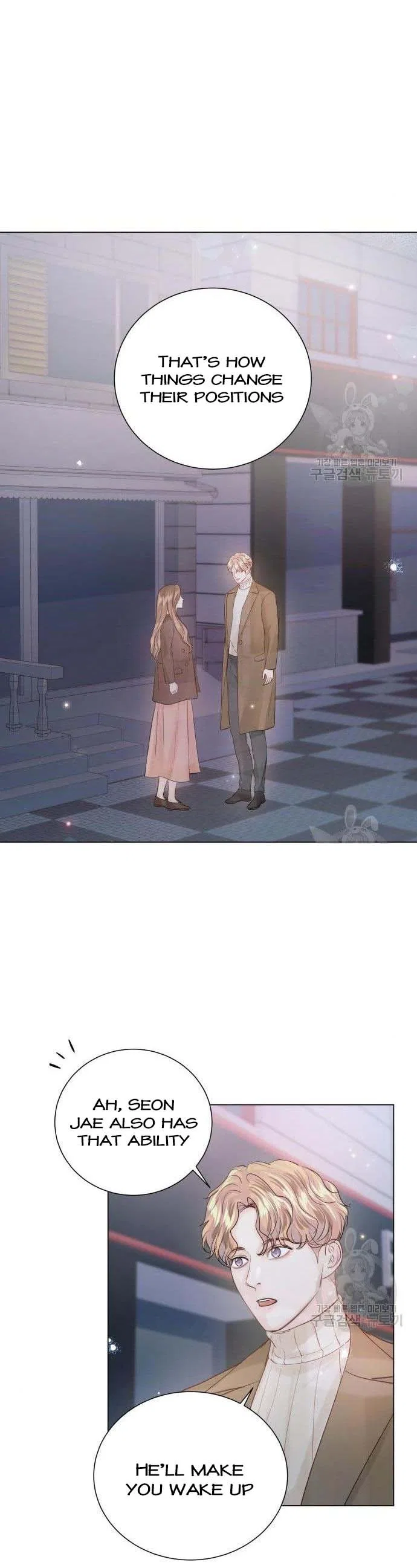 Surely a Happy Ending Chapter 105 – Page 39
