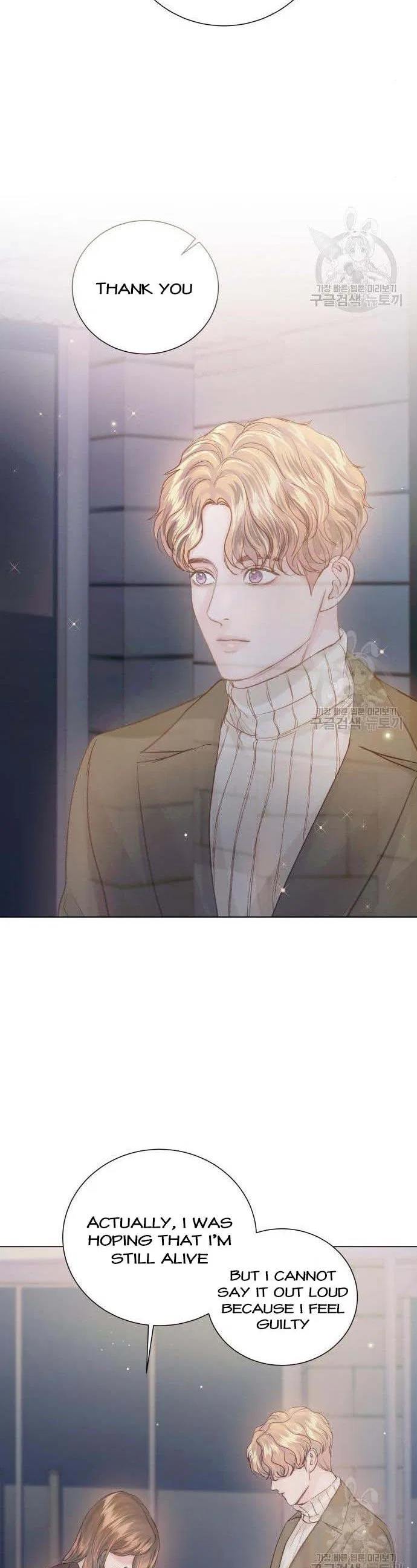 Surely a Happy Ending Chapter 105 – Page 41