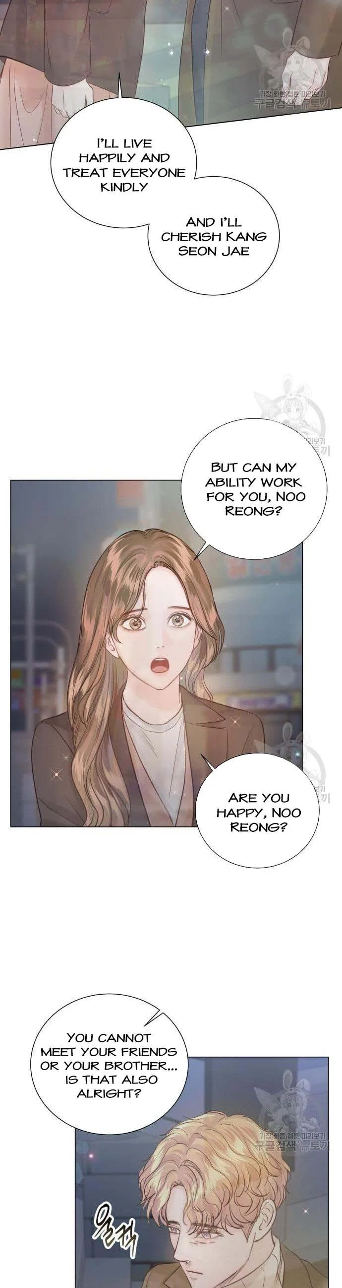 Surely a Happy Ending Chapter 105 – Page 43