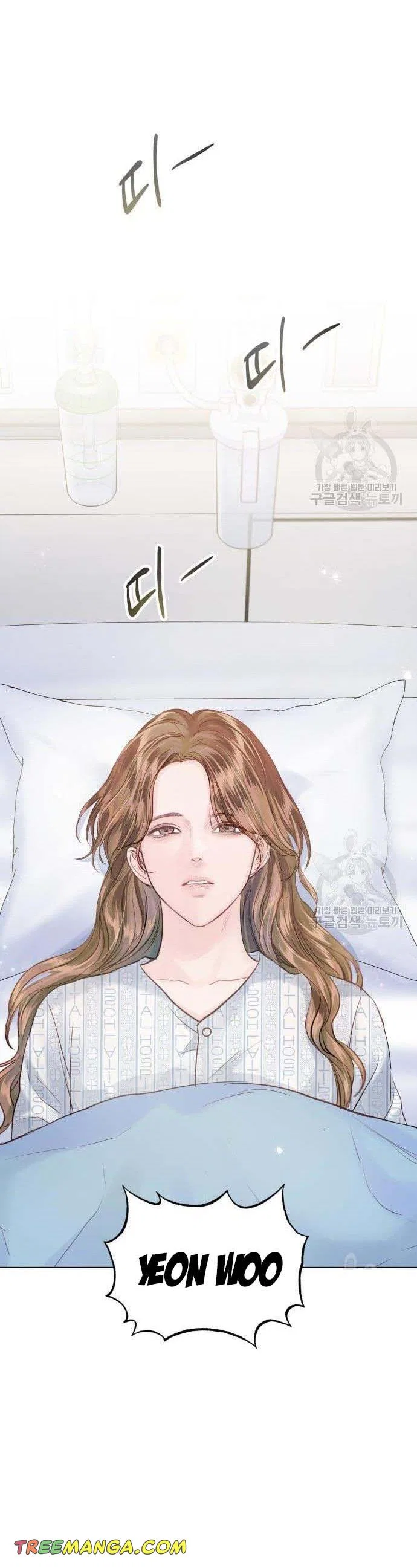 Surely a Happy Ending Chapter 105 – Page 46