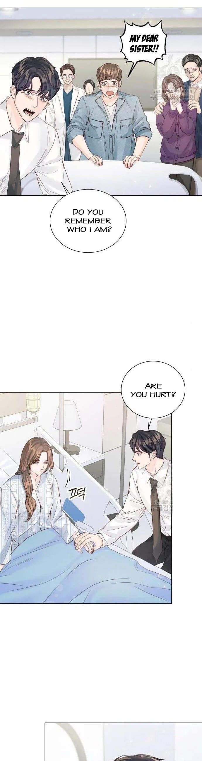 Surely a Happy Ending Chapter 105 – Page 47
