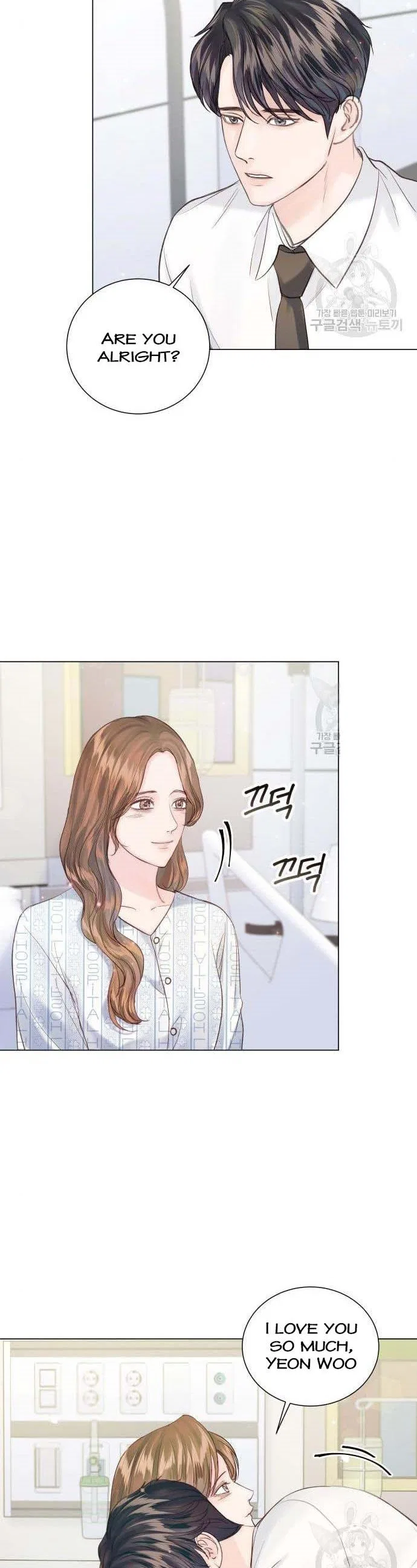 Surely a Happy Ending Chapter 105 – Page 48