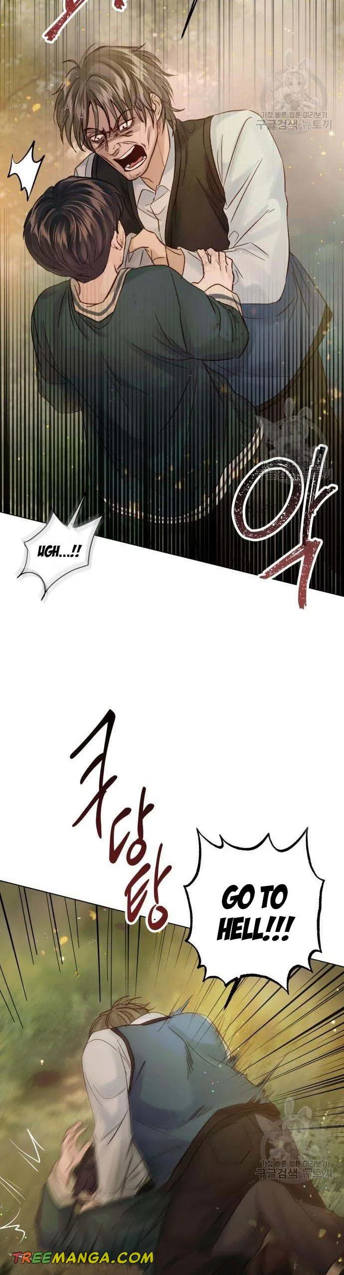 Surely a Happy Ending Chapter 104 – Page 5