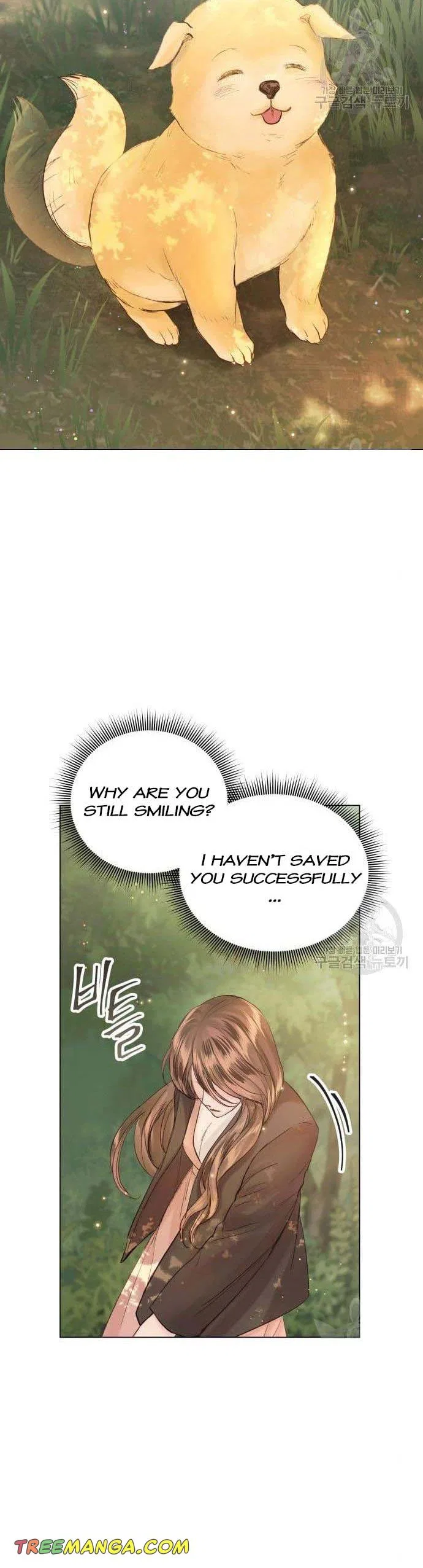 Surely a Happy Ending Chapter 104 – Page 16