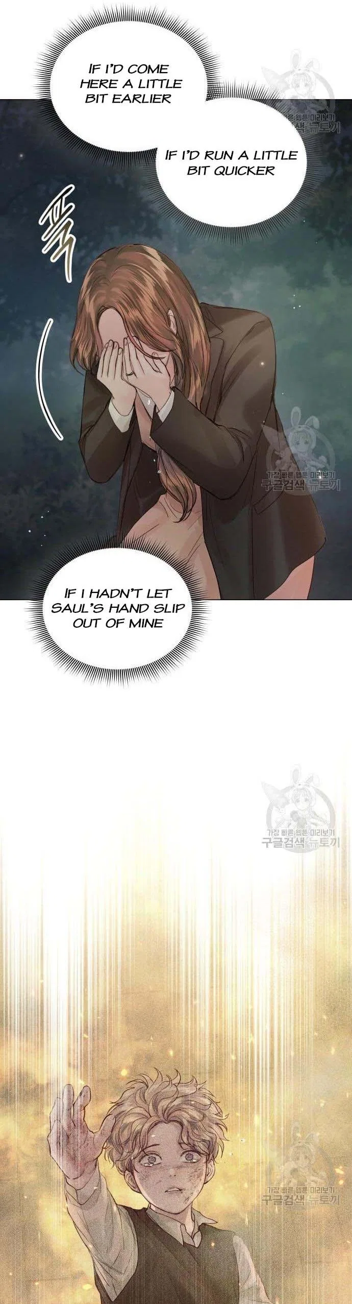 Surely a Happy Ending Chapter 104 – Page 22