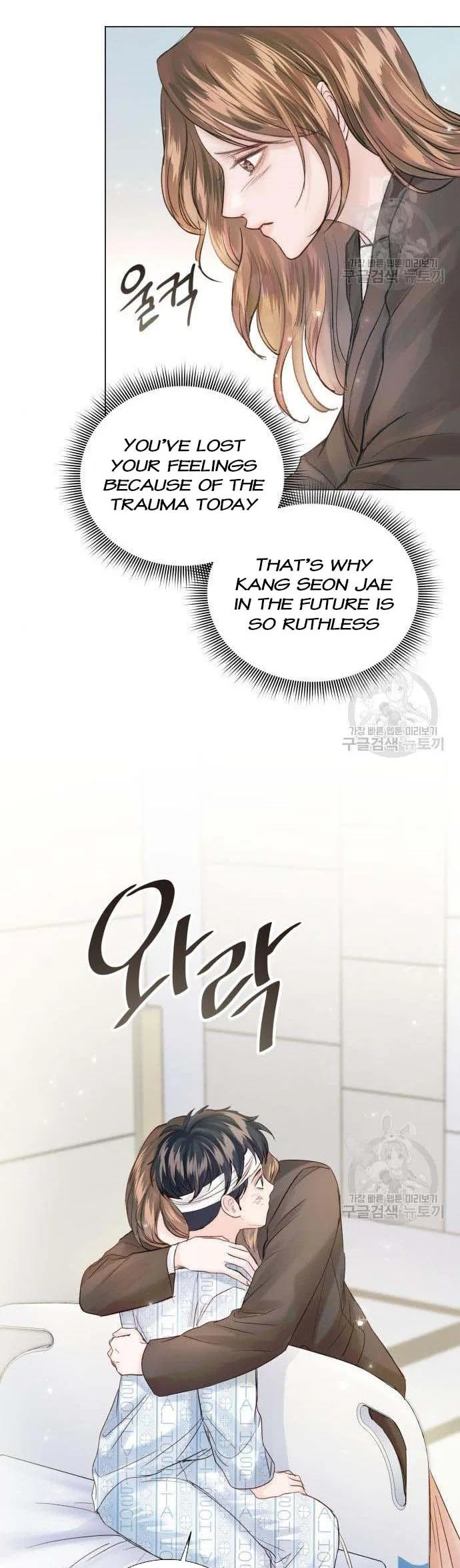 Surely a Happy Ending Chapter 104 – Page 36
