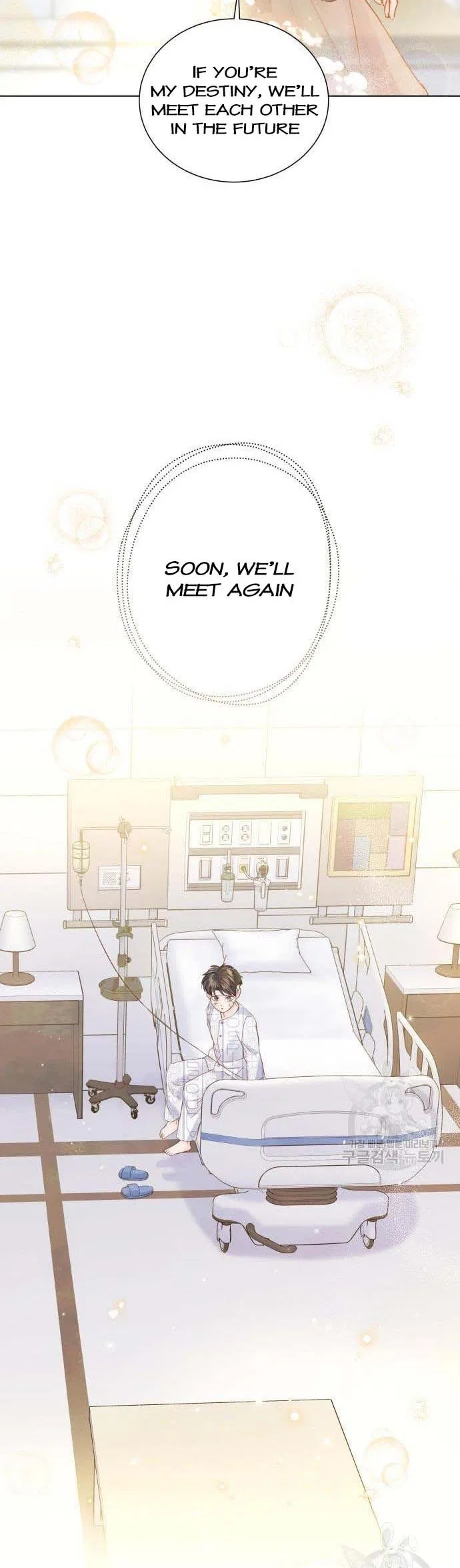 Surely a Happy Ending Chapter 104 – Page 42