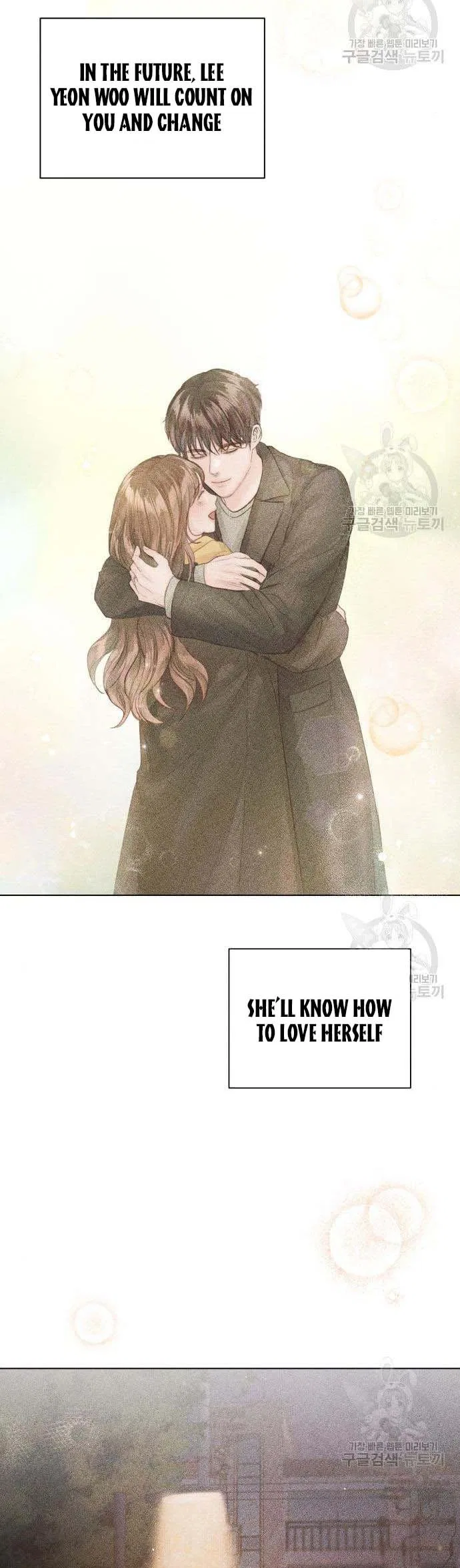 Surely a Happy Ending Chapter 104 – Page 43