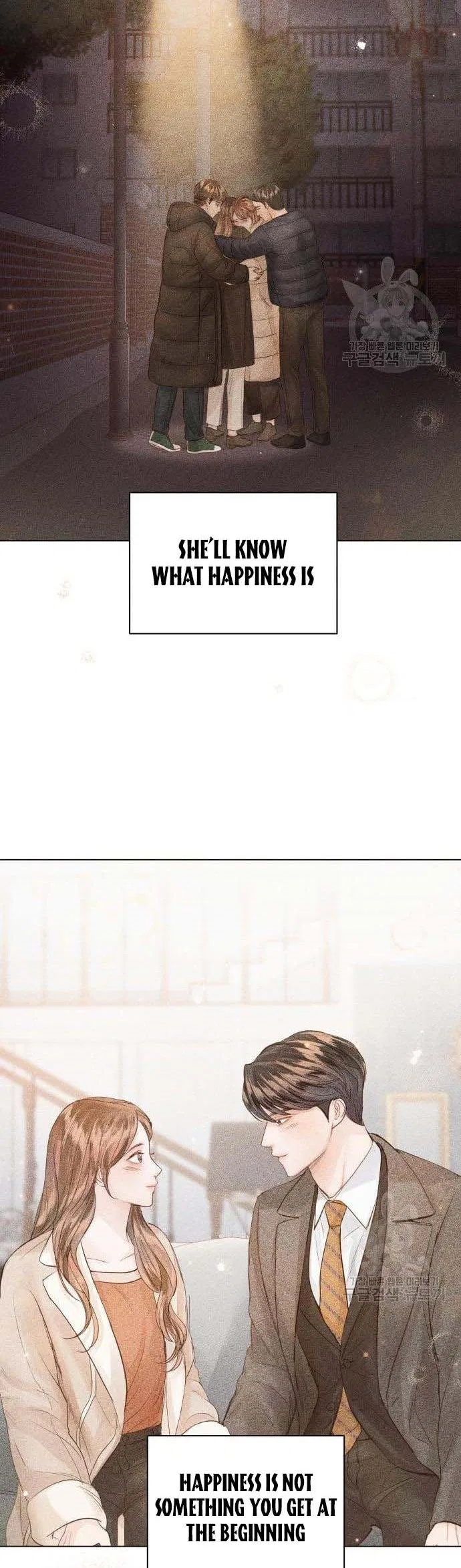 Surely a Happy Ending Chapter 104 – Page 44