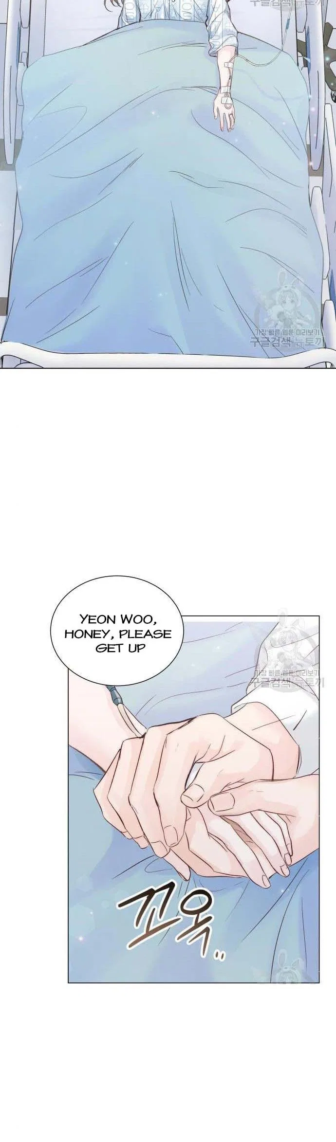 Surely a Happy Ending Chapter 104 – Page 49