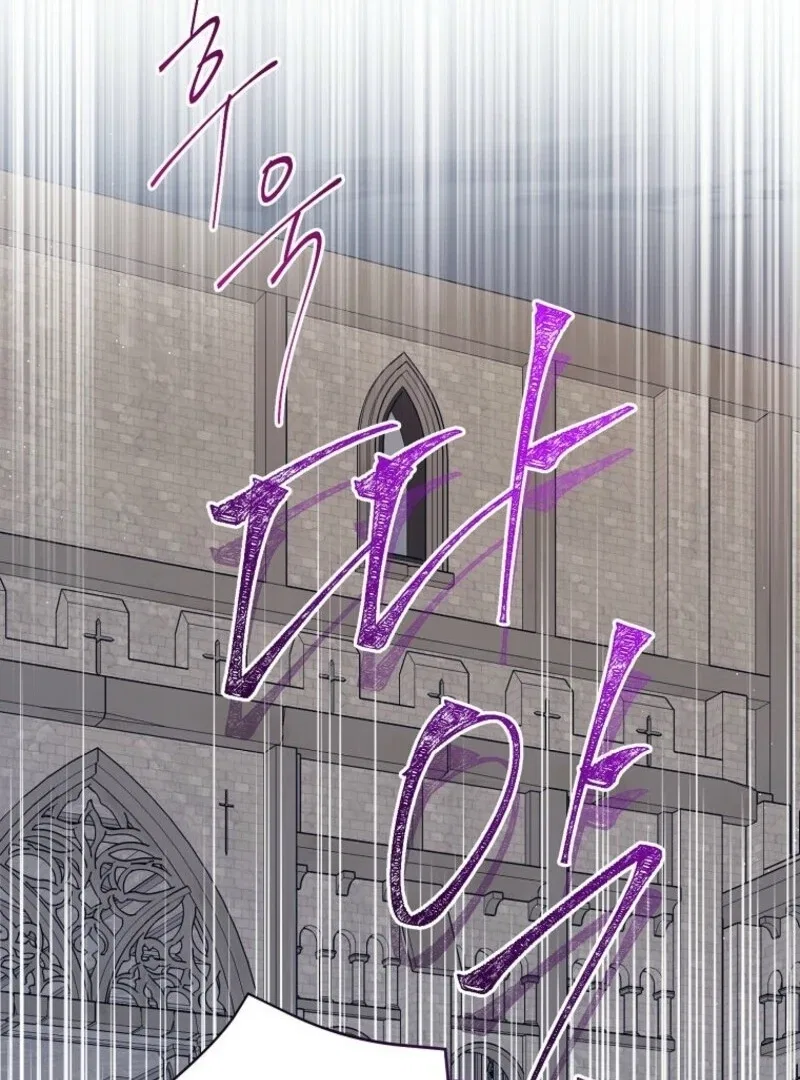Recording Hall Chapter 117 – Page 67