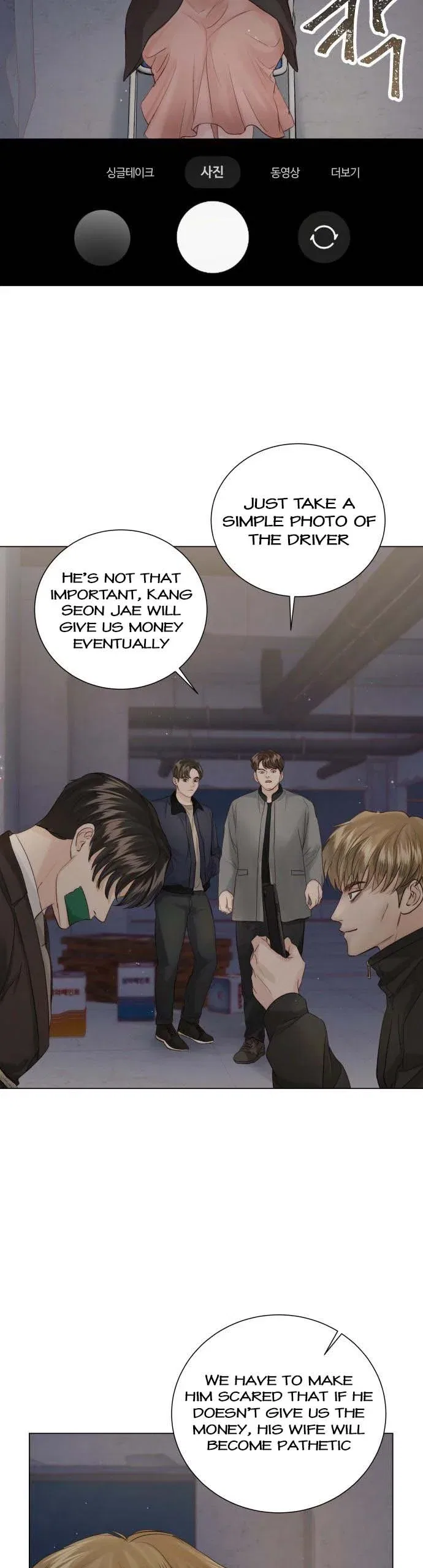 Surely a Happy Ending Chapter 102 – Page 17
