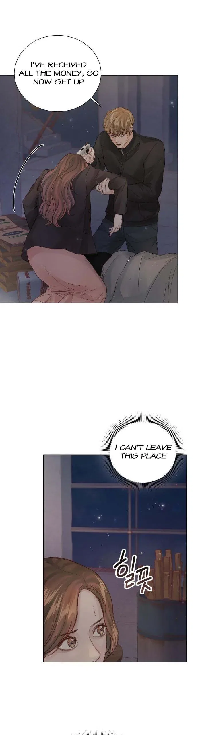 Surely a Happy Ending Chapter 102 – Page 37