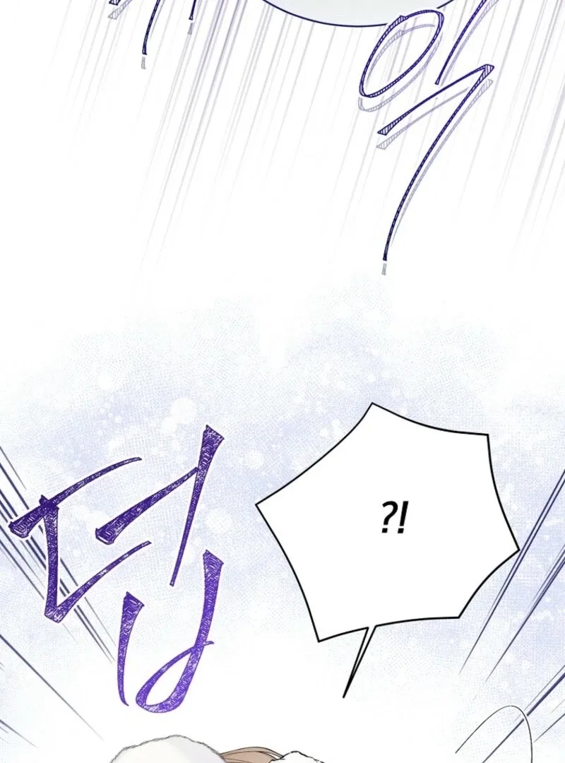 Recording Hall Chapter 114 – Page 96