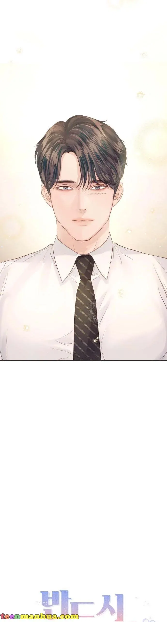 Surely a Happy Ending Chapter 99 – Page 7