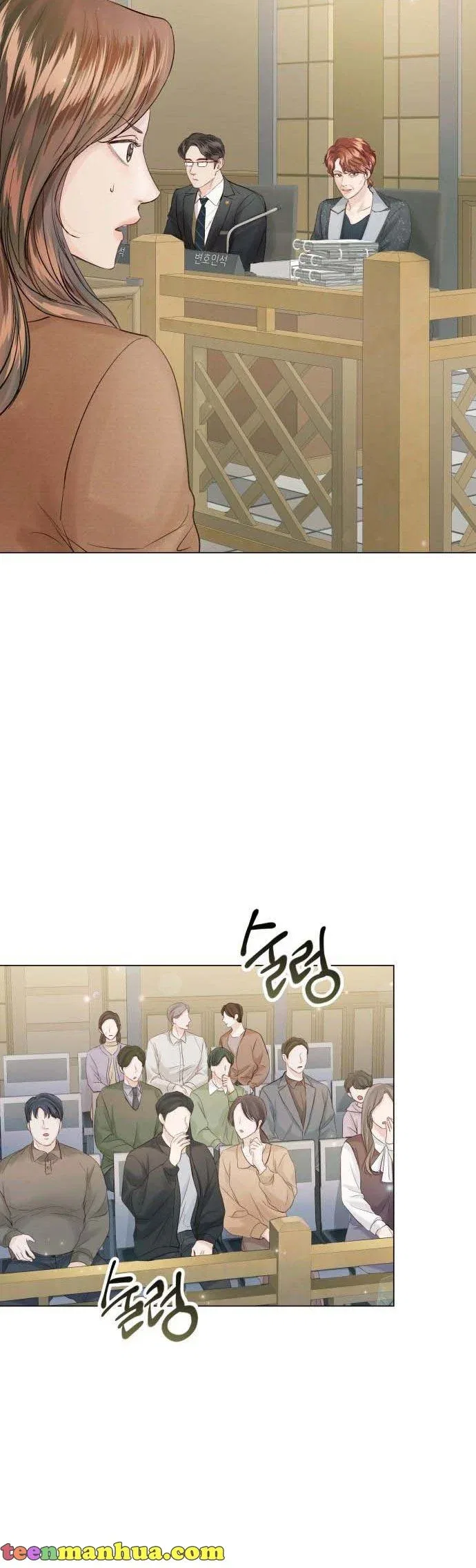 Surely a Happy Ending Chapter 99 – Page 38