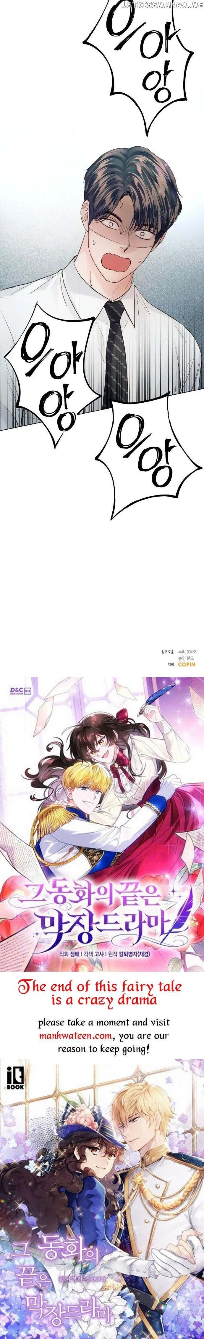 Surely a Happy Ending Chapter 98 – Page 51