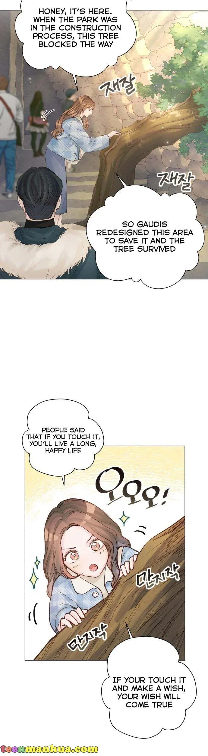 Surely a Happy Ending Chapter 94 – Page 3