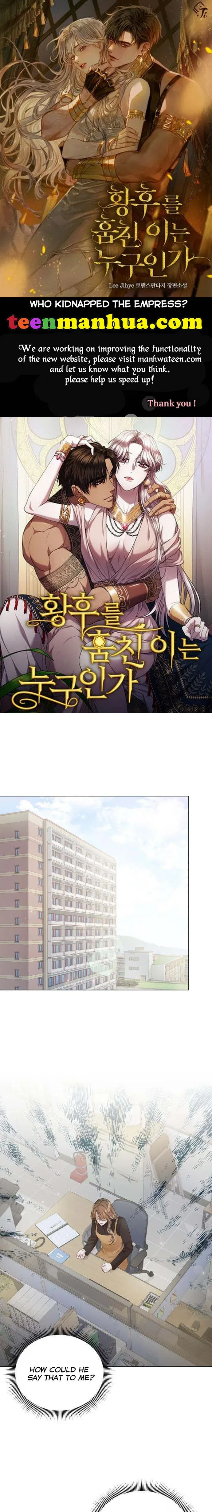 Surely a Happy Ending Chapter 90 – Page 1