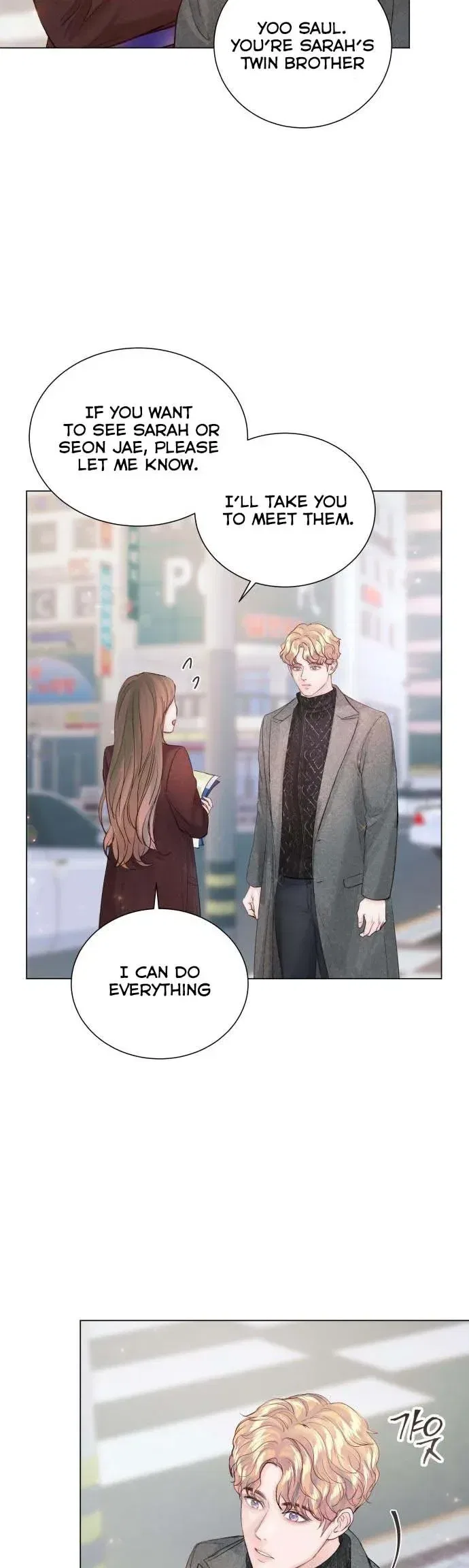 Surely a Happy Ending Chapter 90 – Page 32