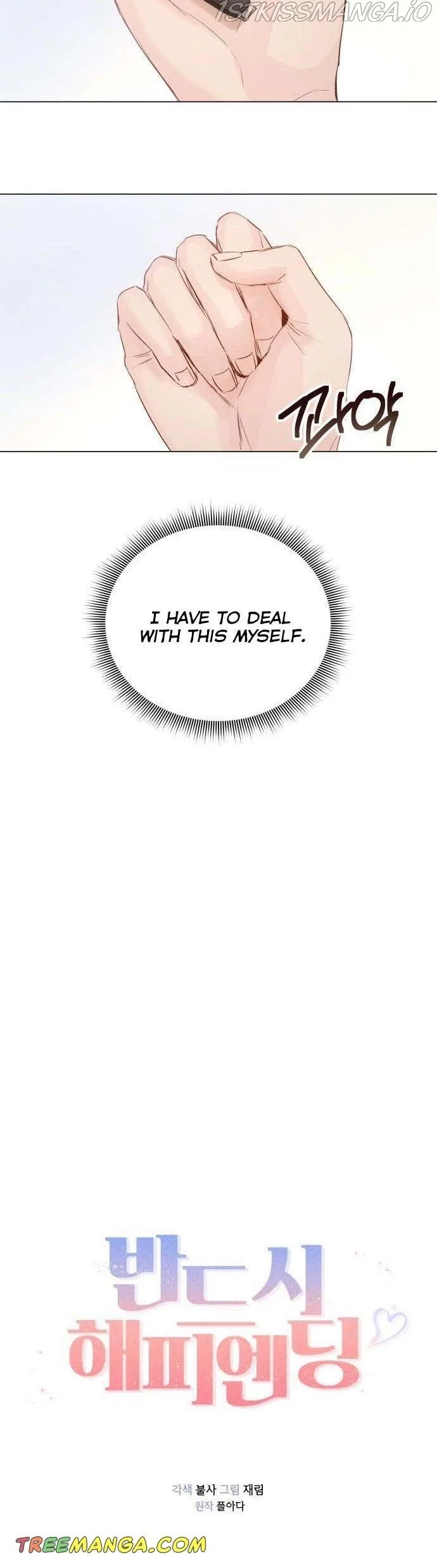 Surely a Happy Ending Chapter 79 – Page 19