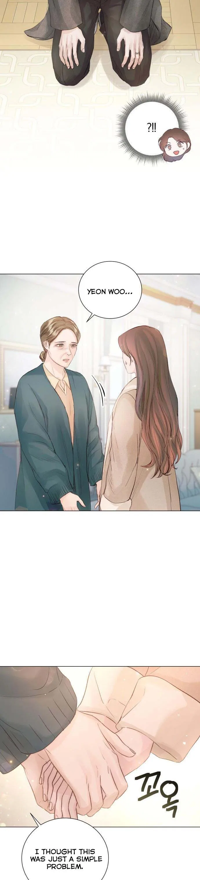 Surely a Happy Ending Chapter 78 – Page 2