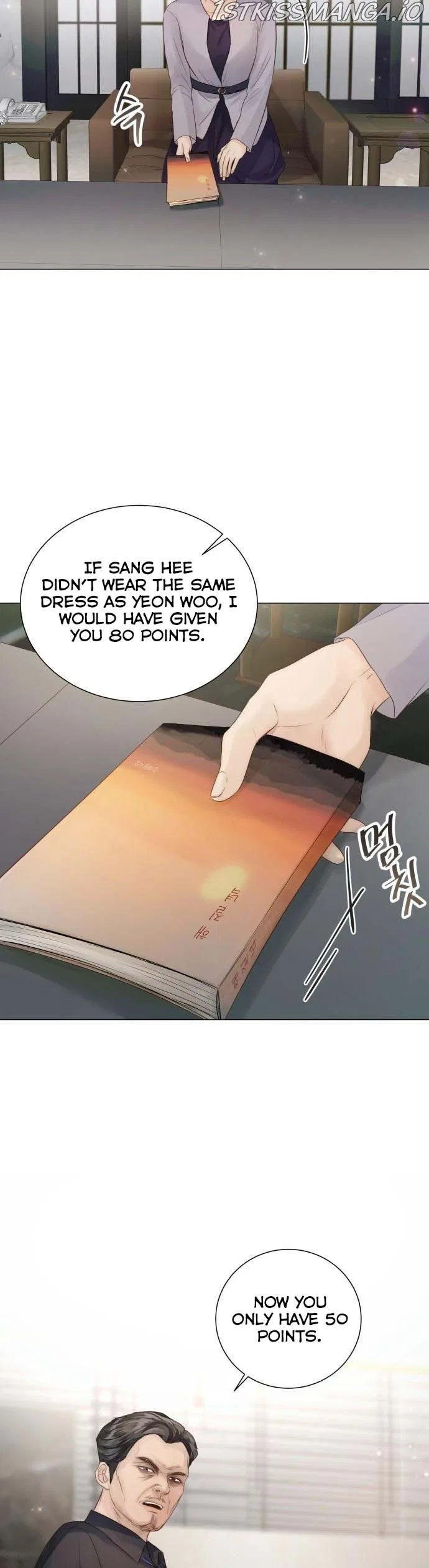 Surely a Happy Ending Chapter 77 – Page 6