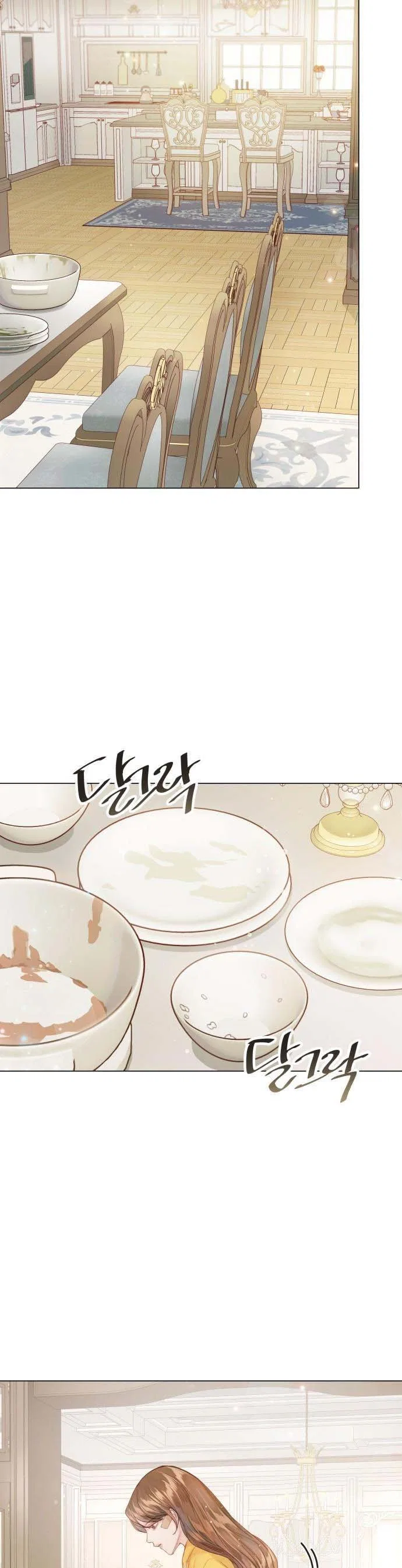 Surely a Happy Ending Chapter 75 – Page 12