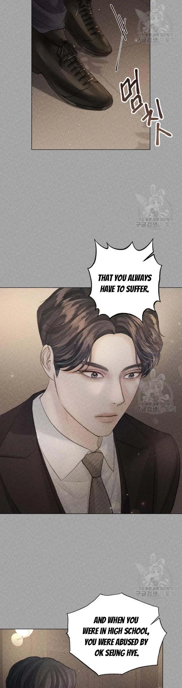Surely a Happy Ending Chapter 72 – Page 2