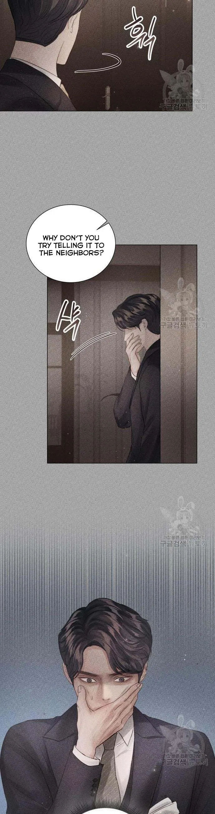 Surely a Happy Ending Chapter 72 – Page 3