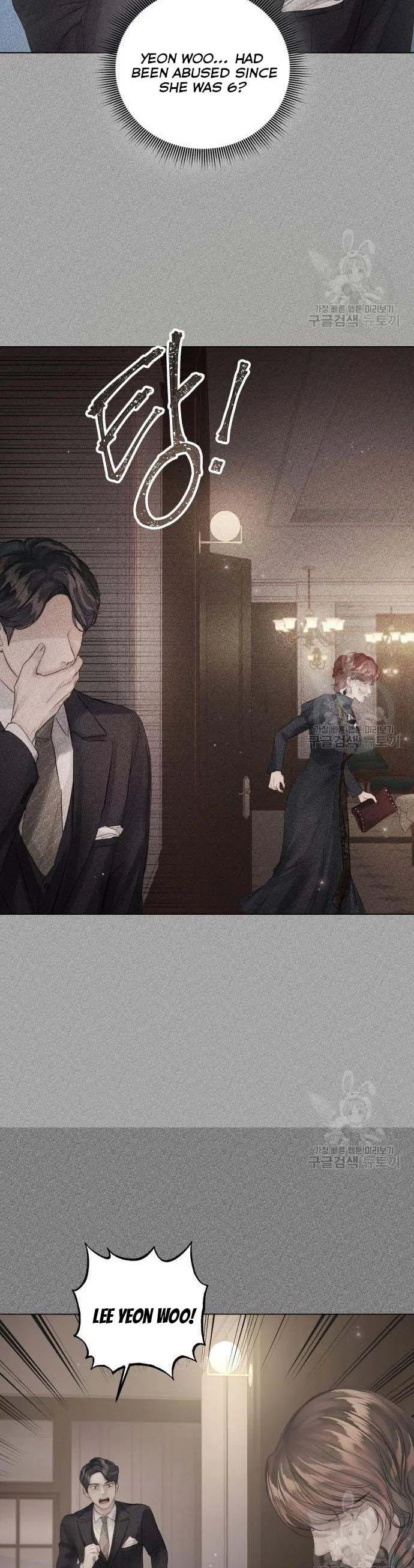 Surely a Happy Ending Chapter 72 – Page 4