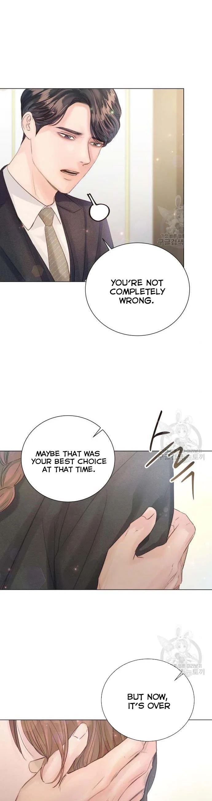 Surely a Happy Ending Chapter 72 – Page 9