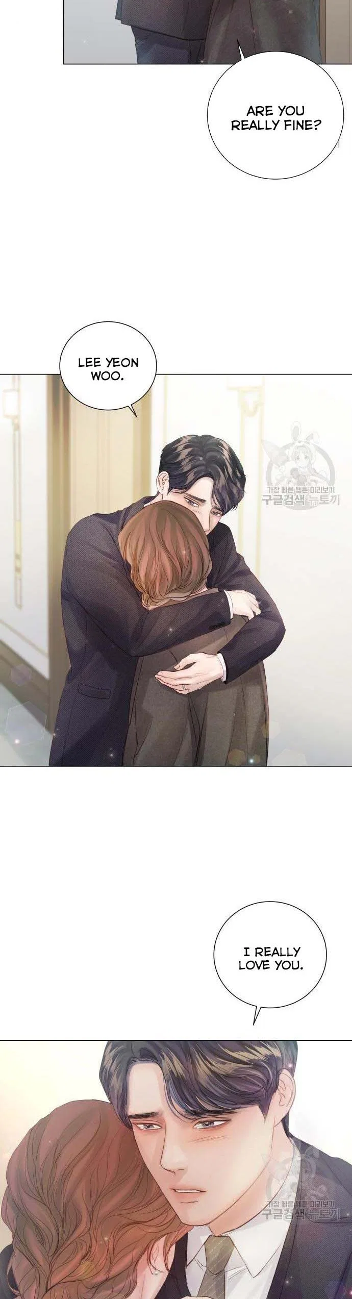 Surely a Happy Ending Chapter 72 – Page 16
