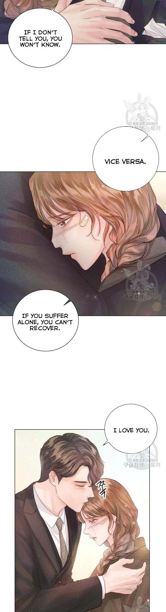 Surely a Happy Ending Chapter 72 – Page 17