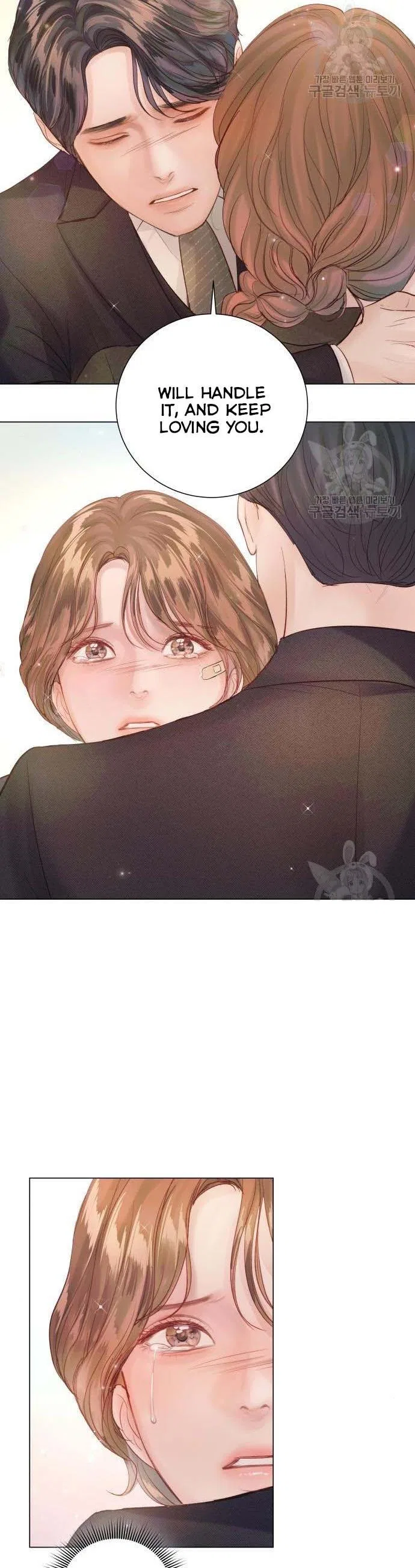 Surely a Happy Ending Chapter 72 – Page 24