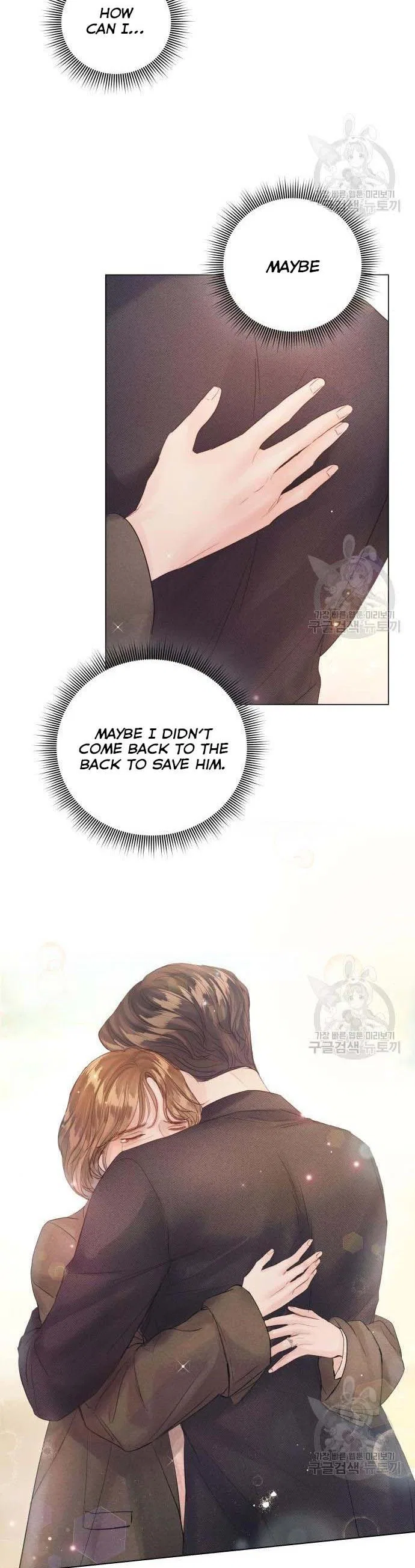 Surely a Happy Ending Chapter 72 – Page 25