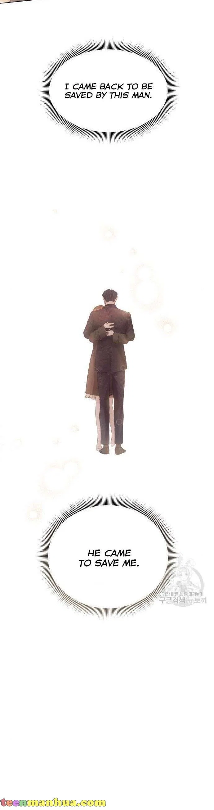 Surely a Happy Ending Chapter 72 – Page 26
