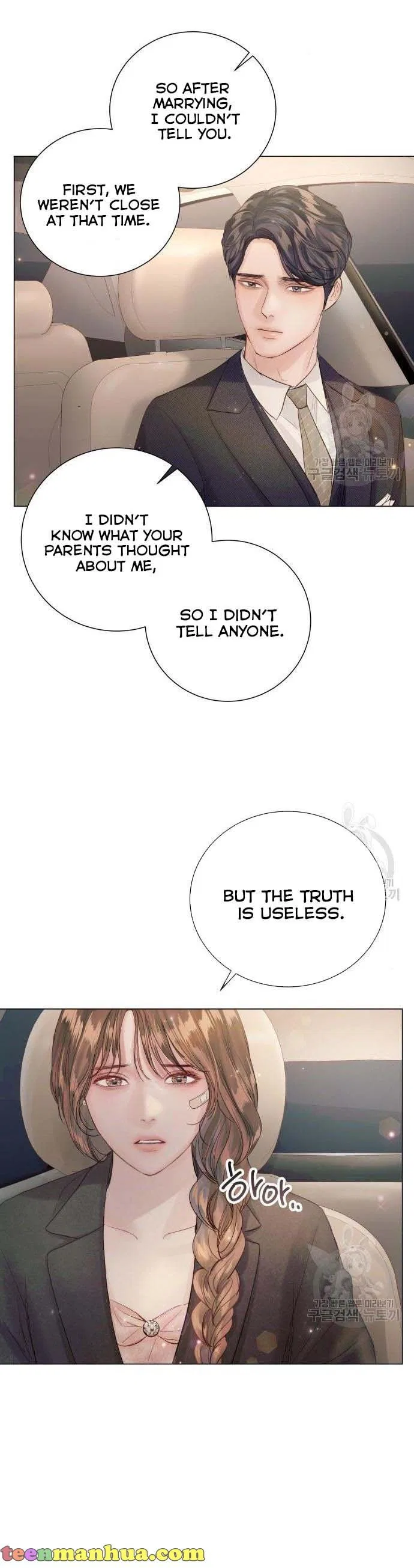 Surely a Happy Ending Chapter 72 – Page 31