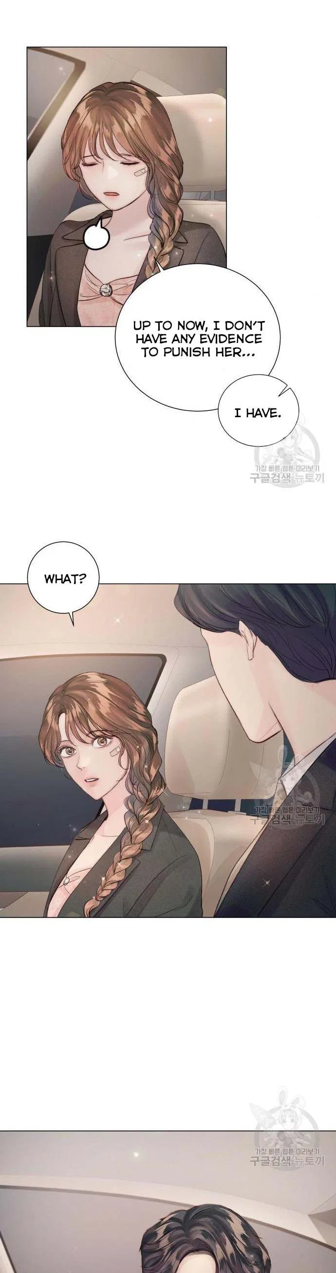 Surely a Happy Ending Chapter 72 – Page 32