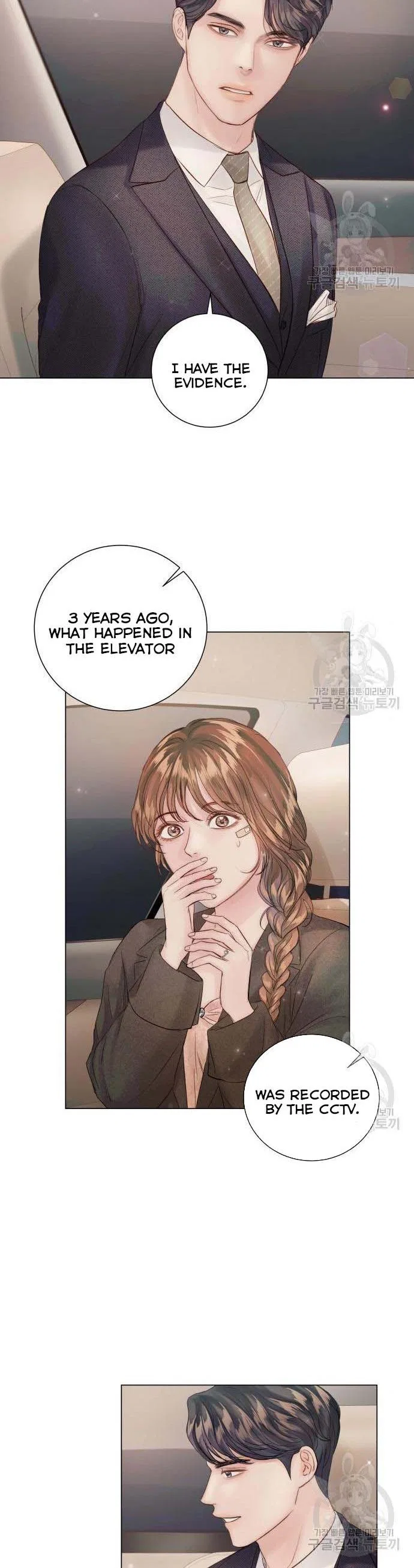 Surely a Happy Ending Chapter 72 – Page 33