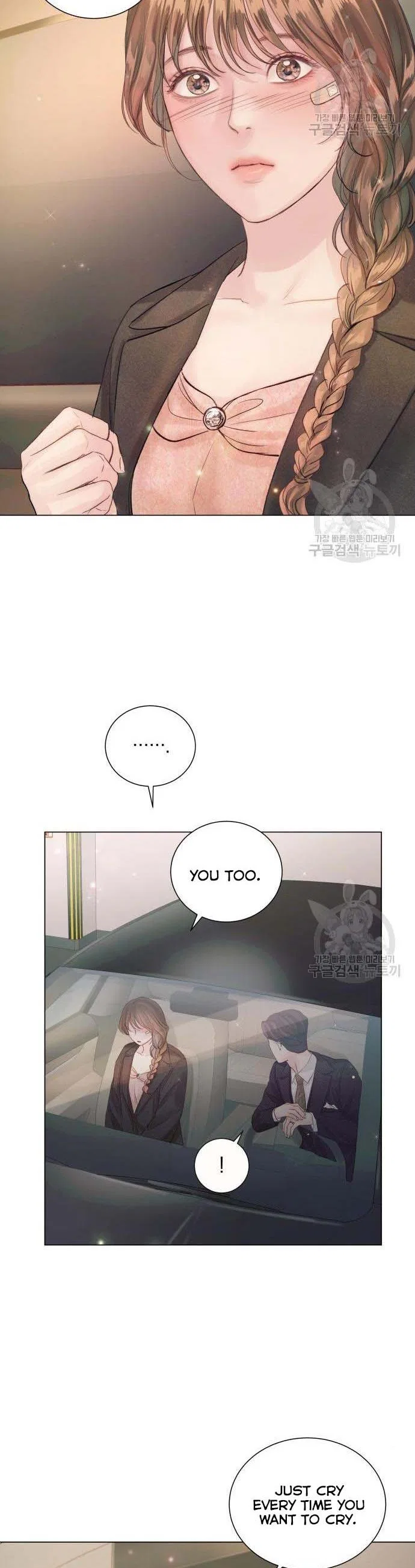 Surely a Happy Ending Chapter 72 – Page 39