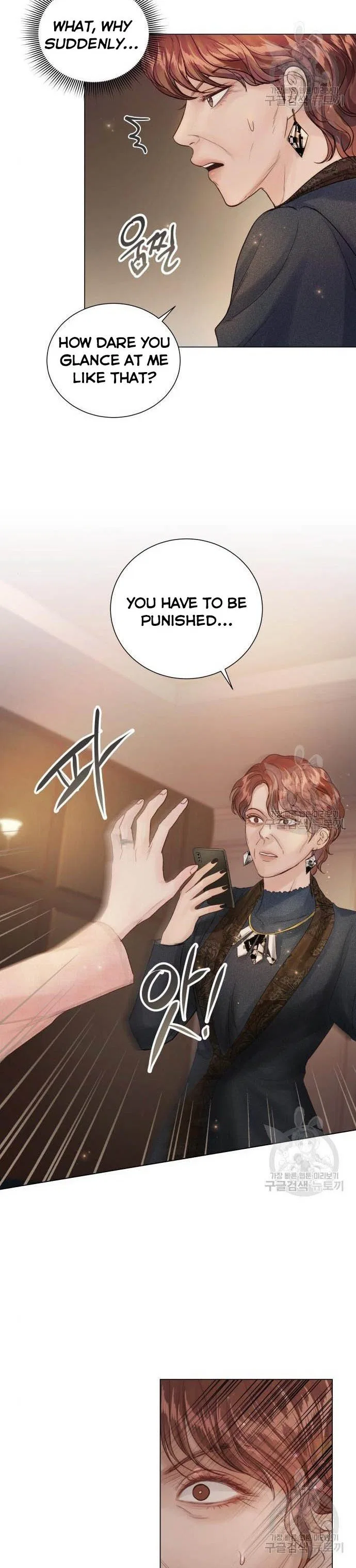 Surely a Happy Ending Chapter 71 – Page 6