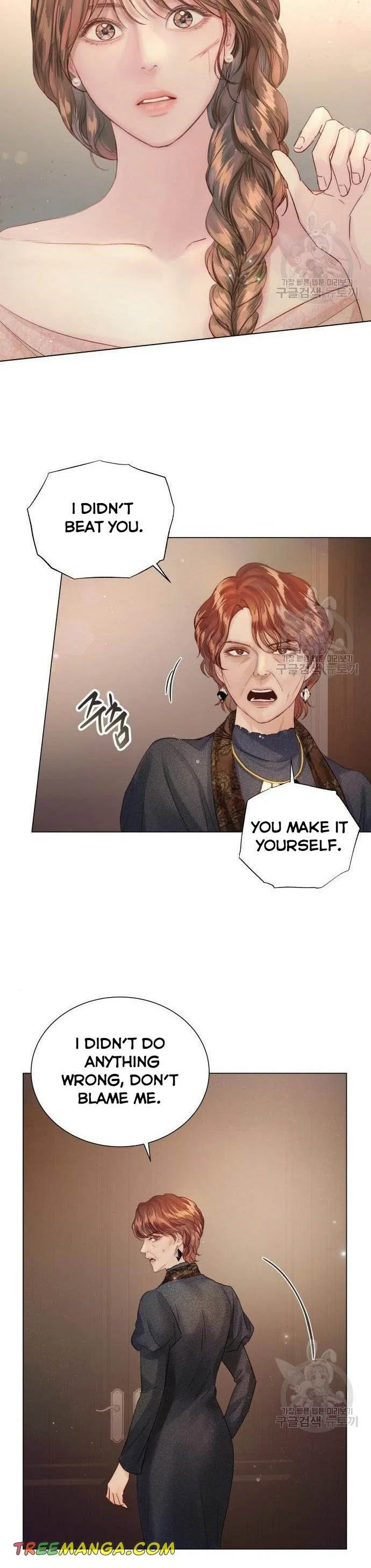 Surely a Happy Ending Chapter 71 – Page 8