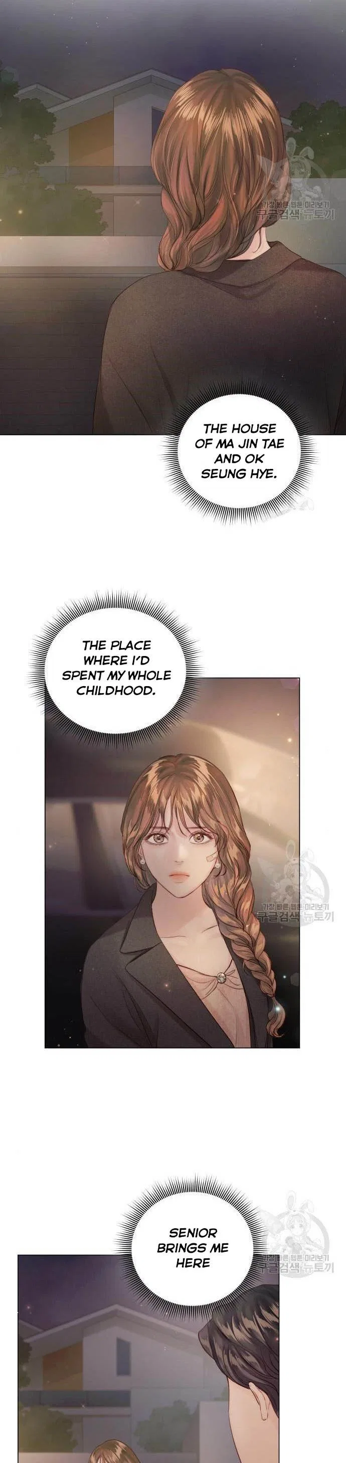 Surely a Happy Ending Chapter 71 – Page 21